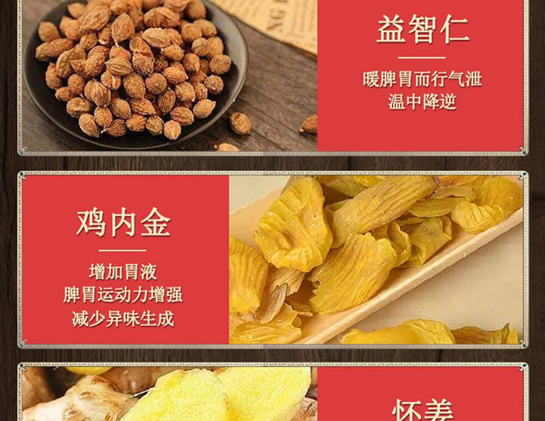 4竹益清香膏02.jpg