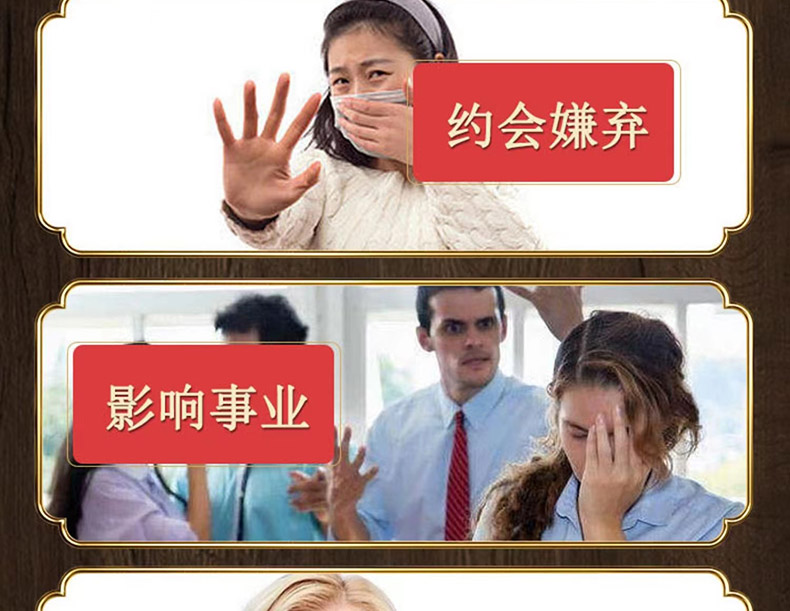 6竹益清香膏02.jpg